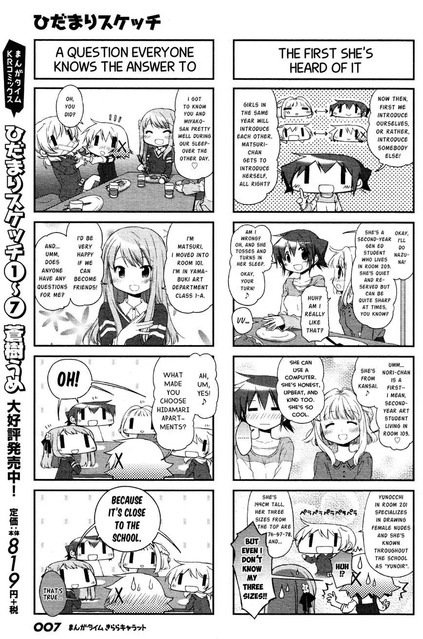 Hidamari Sketch Chapter 108 4